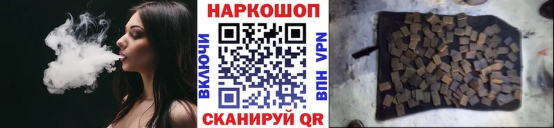 Наркошоп купить Марихуана Мефедрон ГАШ Тулун