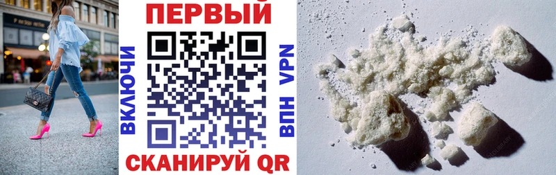 Купить где  Тулун  Амфетамин 97% 