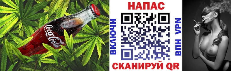 Купить закладки  Тулун  Печенье с ТГК марихуана 