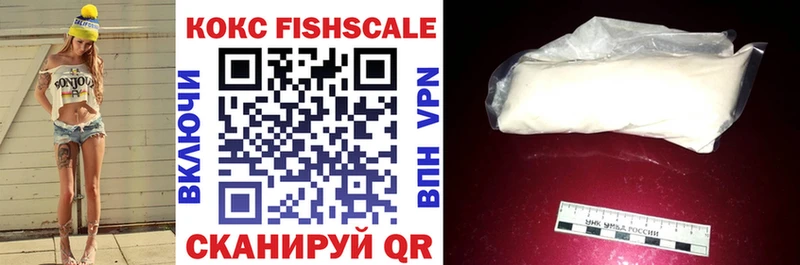 Купить  Тулун  COCAIN Перу 