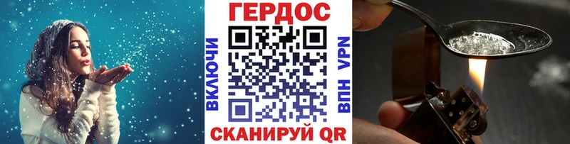 Героин герыч  Купить где  Тулун 