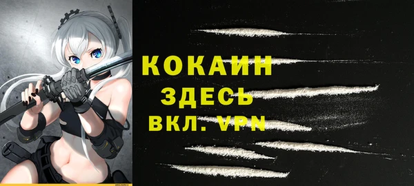 COCAINE Балабаново