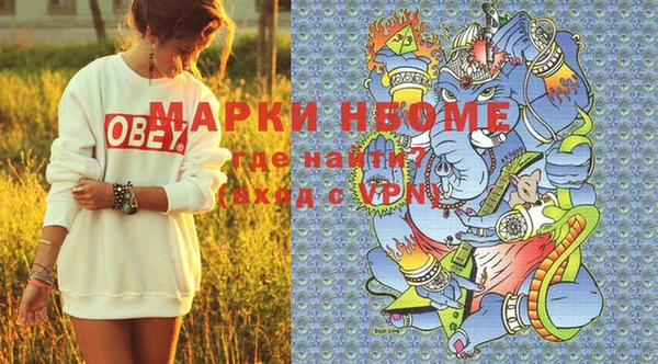мескалин Аркадак