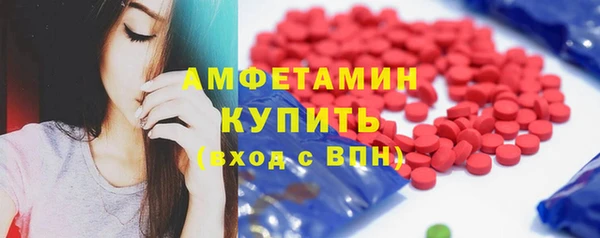 COCAINE Балабаново