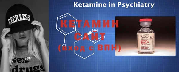 COCAINE Балабаново