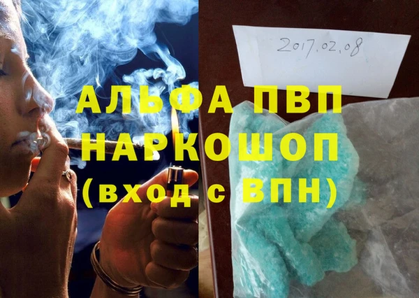 метадон Арсеньев