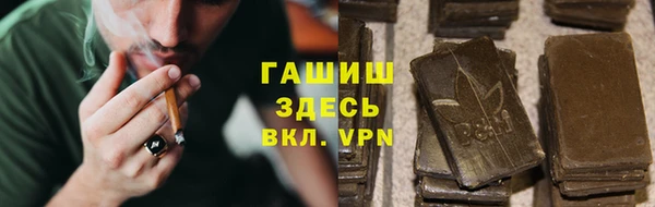 тгк Армянск