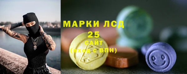 мескалин Аркадак