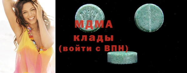 метадон Арсеньев