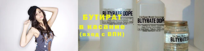COCAINE Балабаново