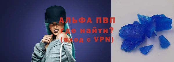 COCAINE Балабаново