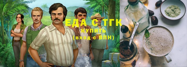 тгк Армянск
