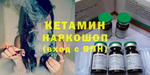 COCAINE Балабаново