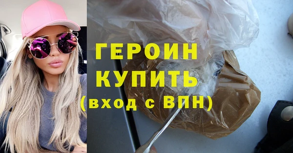 COCAINE Балабаново