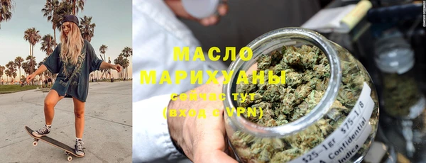 тгк Армянск