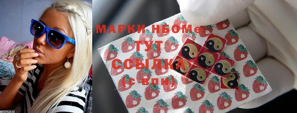 метадон Арсеньев