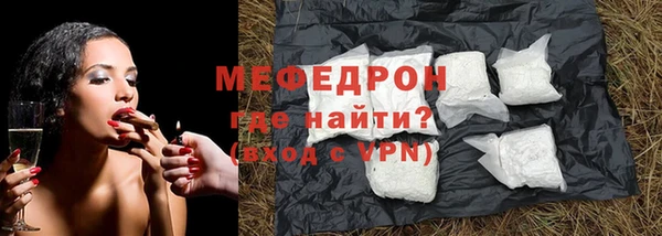 мескалин Аркадак
