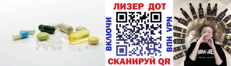 LSD-25 экстази ecstasy  Купить  Тулун 