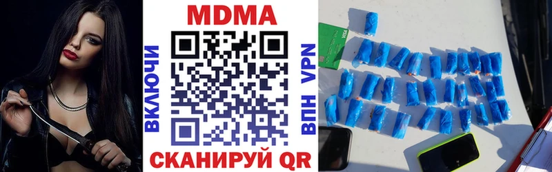 МДМА кристаллы Купить где Тулун