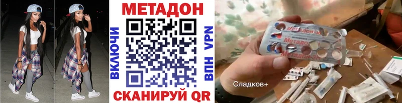 Купить закладки  Тулун  Метадон methadone 