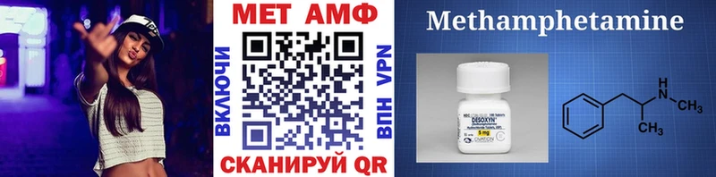 Первитин Декстрометамфетамин 99.9%  Купить закладки  Тулун 