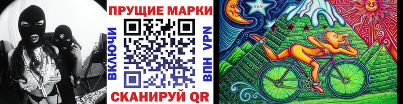 Марки NBOMe 1,5мг  Купить закладки  Тулун 