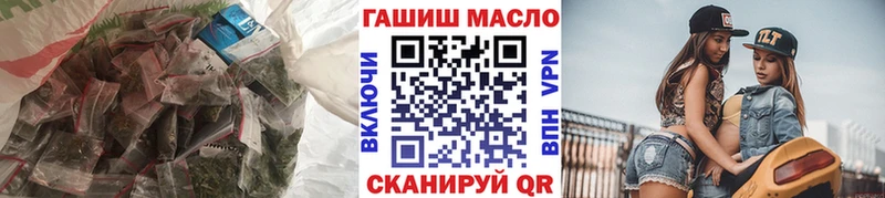 Купить  Тулун  ТГК жижа 