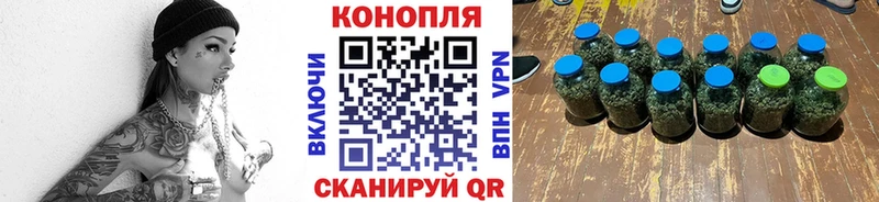 Бошки марихуана тримм Купить Тулун
